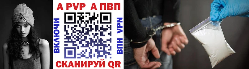 Купить где  Лодейное Поле  Alpha PVP СК 