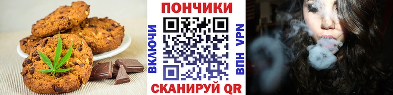 Еда ТГК конопля  Купить  Лодейное Поле 