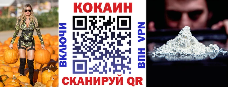 COCAIN Колумбийский  Купить закладки  Лодейное Поле 