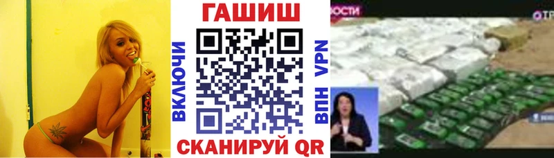 Купить где  Лодейное Поле  ГАШ VHQ 