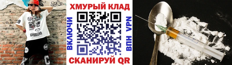 Купить где Лодейное Поле Героин гречка