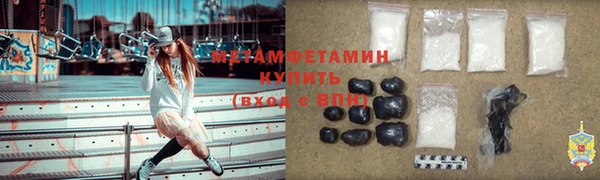 марки lsd Балахна