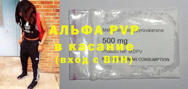 прущие крисы Балабаново