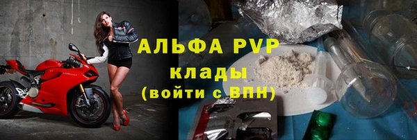 прущие крисы Балабаново