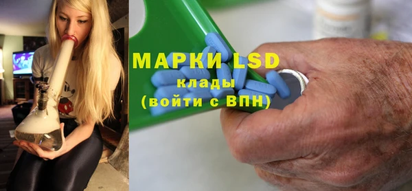 марки lsd Балахна