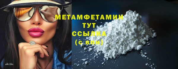 марки lsd Балахна
