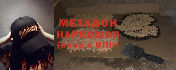 марки lsd Балахна