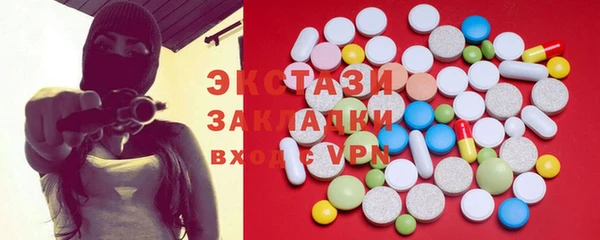 марки lsd Балахна