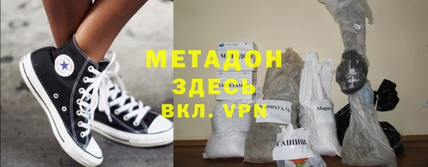 альфа пвп VHQ Баксан
