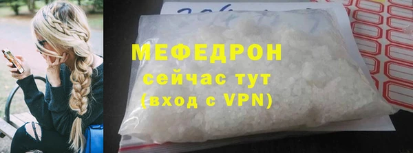 прущие крисы Балабаново
