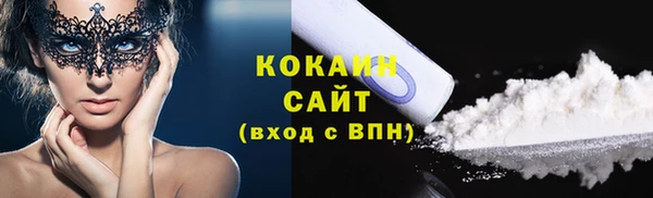 альфа пвп VHQ Баксан