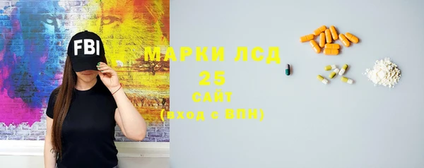 марки lsd Балахна