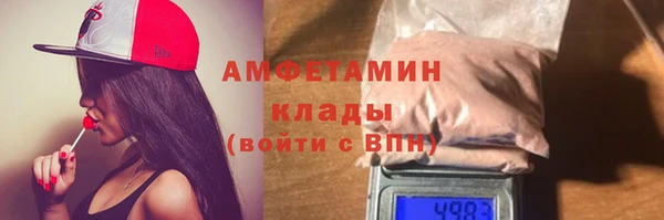 альфа пвп VHQ Баксан