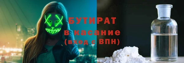 альфа пвп VHQ Баксан