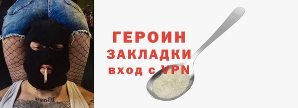 альфа пвп VHQ Баксан