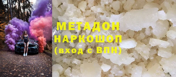 прущие крисы Балабаново