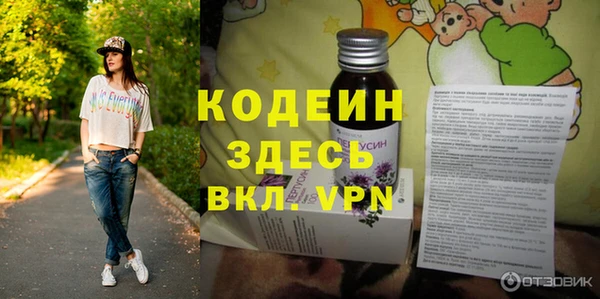 альфа пвп VHQ Баксан