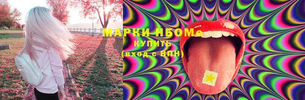 альфа пвп VHQ Баксан