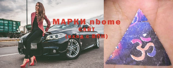 альфа пвп VHQ Баксан