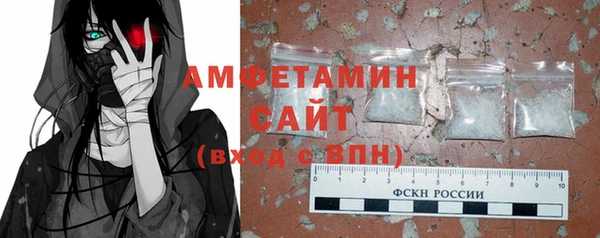 альфа пвп VHQ Баксан