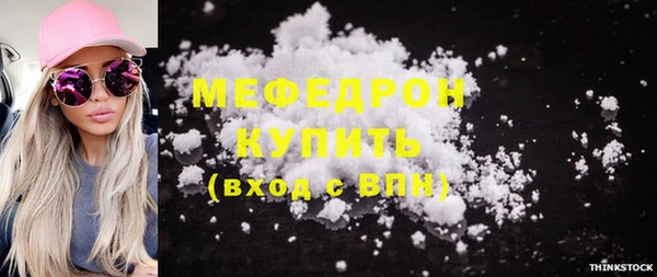 прущие крисы Балабаново