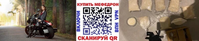 МЕФ мука  Купить где  Лодейное Поле 
