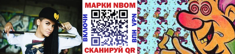 Купить закладки  Лодейное Поле  Наркотические марки 1500мкг 