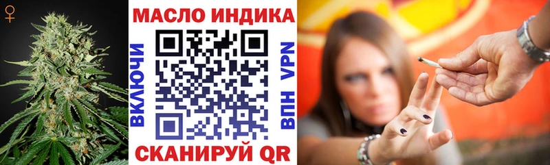 Купить закладки  Лодейное Поле  Дистиллят ТГК вейп с тгк 